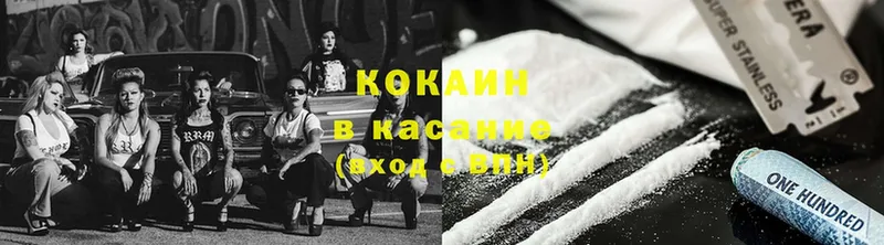 Cocaine Columbia  где можно купить наркотик  Острогожск 