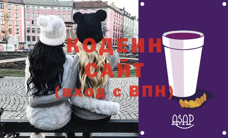 Кодеиновый сироп Lean Purple Drank  купить наркоту  дарк нет Telegram  Острогожск 