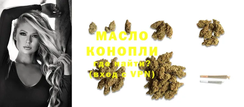 Дистиллят ТГК THC oil  Острогожск 